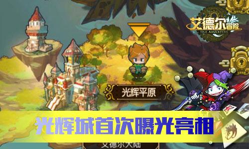 条纹露腰T恤搭配黑色牛仔短裤，温柔大气女人味十足，你觉得漂亮吗？游戏画面